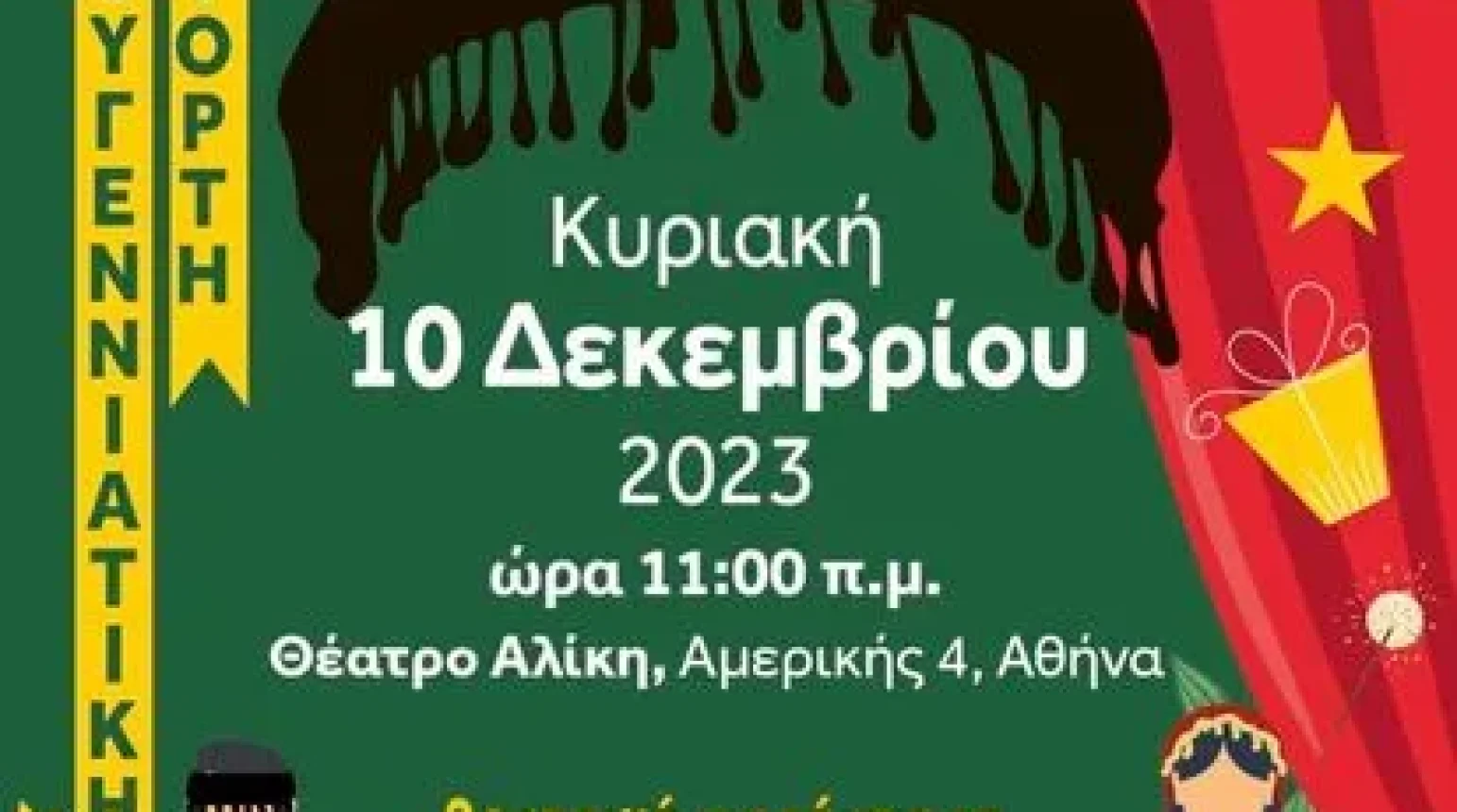 406066658_10229844352588561_6540749950228820407_n