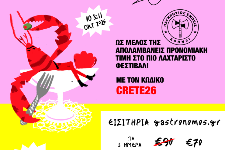 CRETE