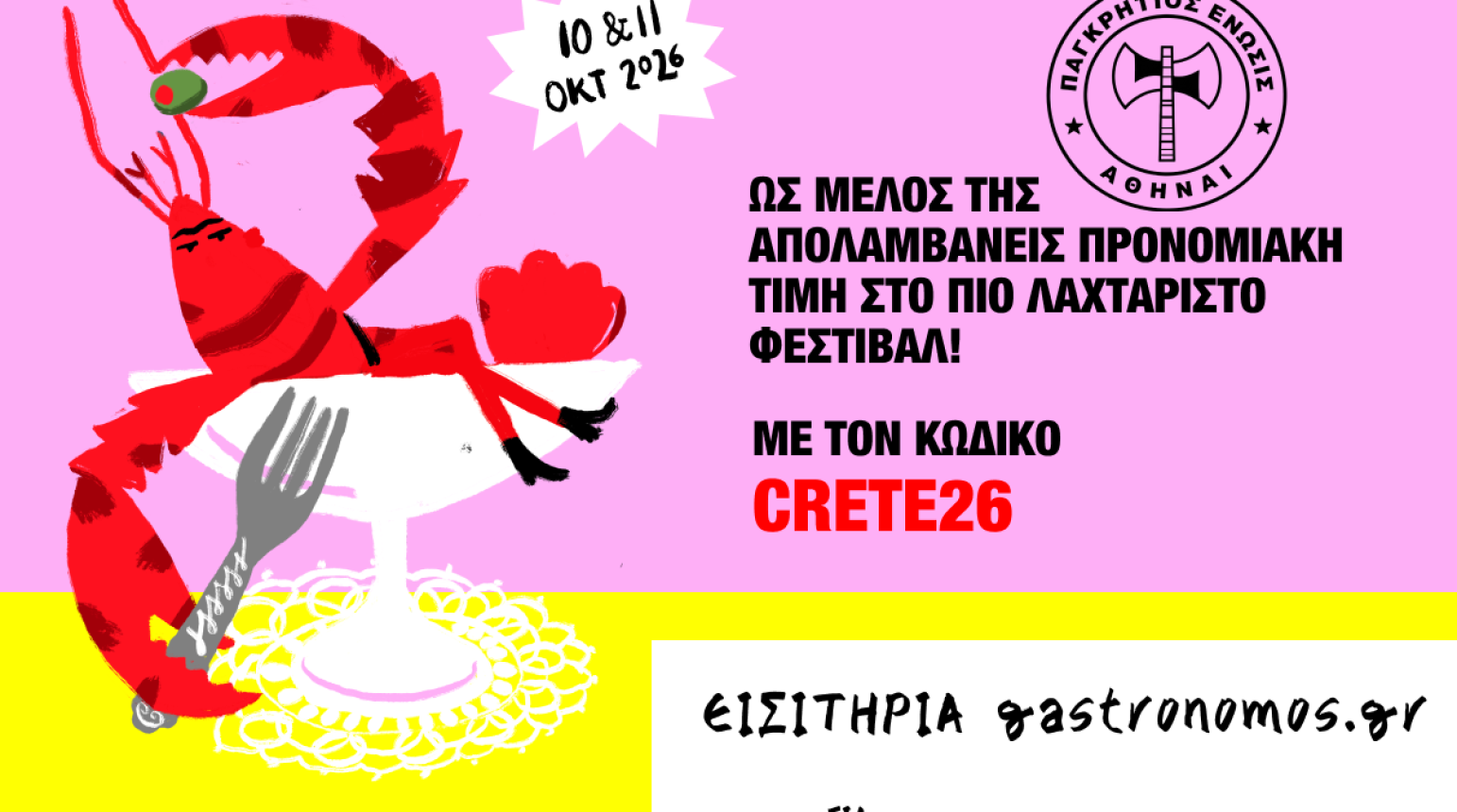 CRETE