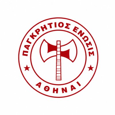 logo_pagkritios_landscape