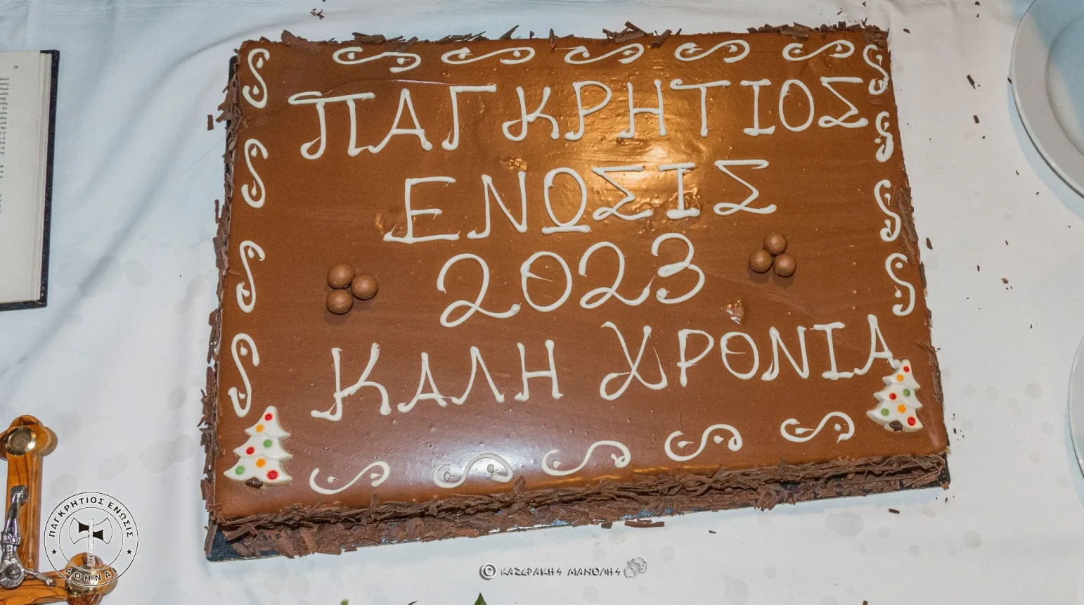ΑΝΕΚ3